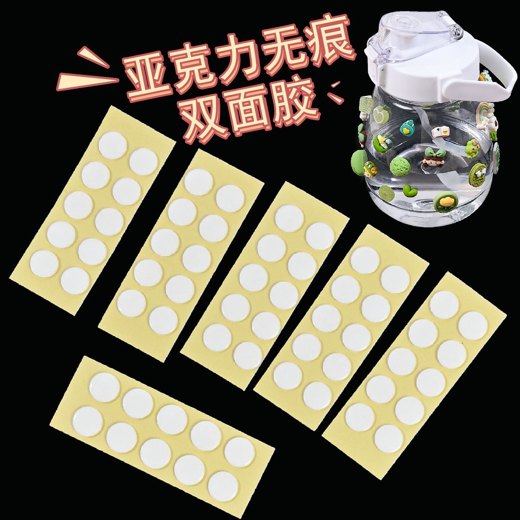 (1 vỉ)Vỉ 10 stick tròn keo dán silicon 2 mặt dùng để dán charm, center các loại