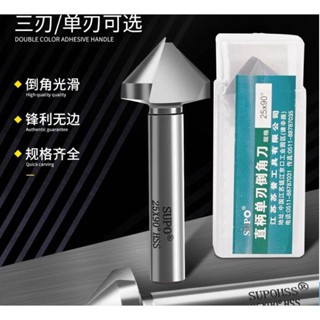 Mũi Khoan Cắt Ren Xoắn 90 Độ HSS6542 1 / 3 4.5 / 6.3 / 8.3 / 10.4 / 12.4 / 16.5 / 20.5mm