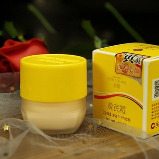 Hot Sale# radix astragali skin care cream Chunjuan radix astragali cream 30g bottled for beauty and skin care 6/7hf