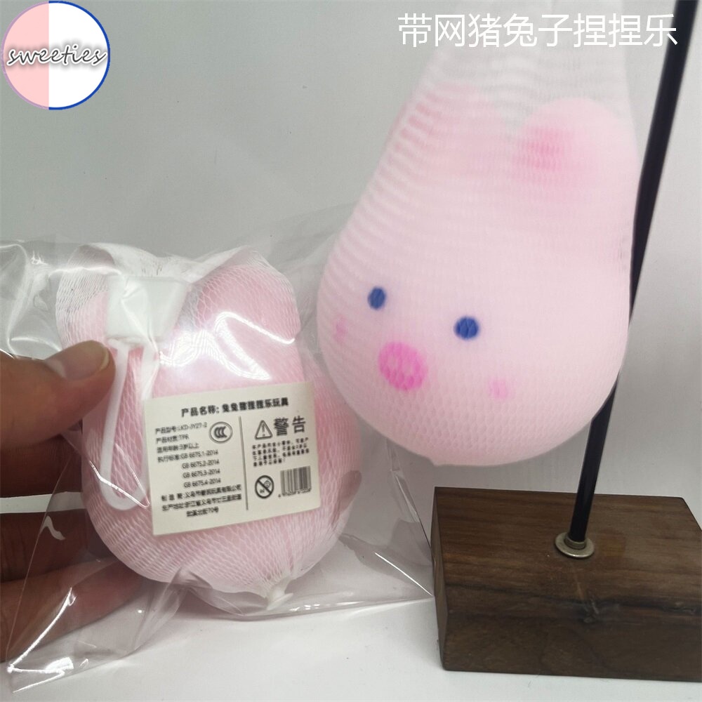 Đồ Chơi Nắn Bóp Giúp Giải Tỏa Căng Thẳng Hình Chú Heo Hồng Dễ Thương
