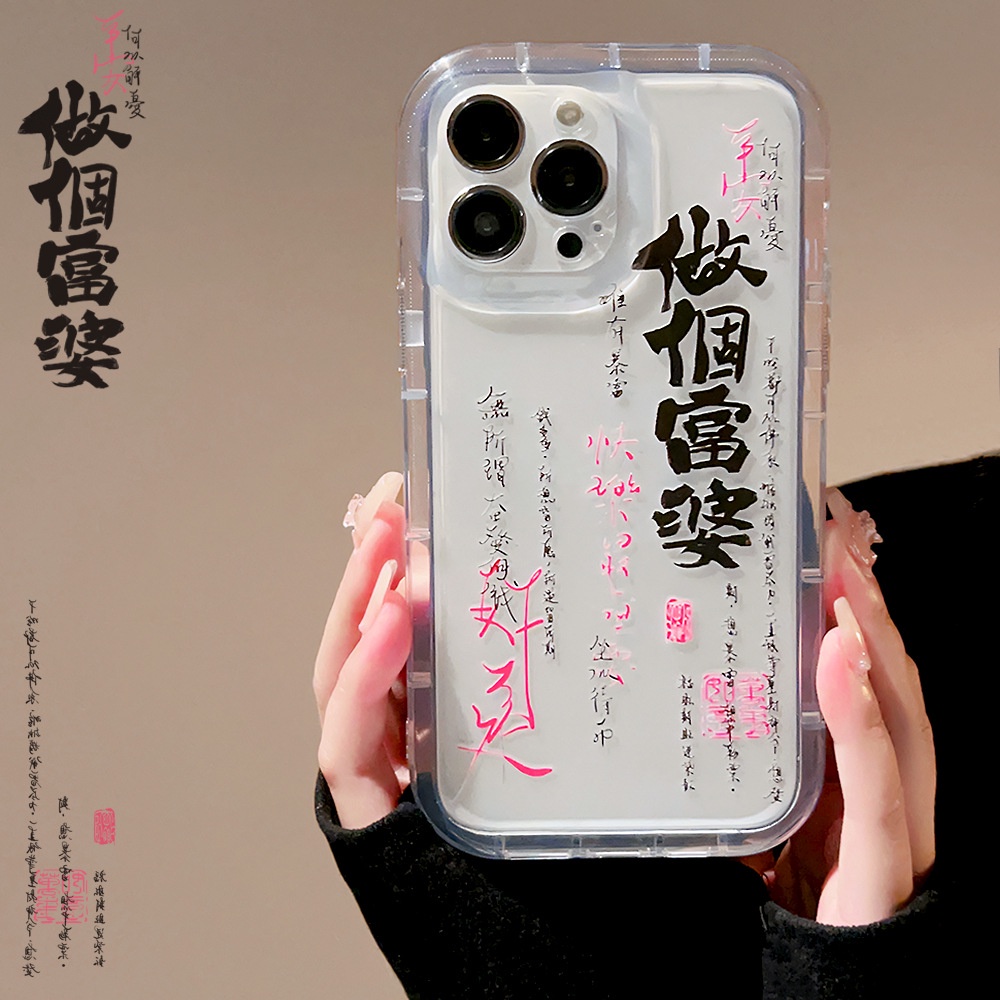 Ốp Điện Thoại Mềm Trong Suốt Chống Sốc In Chữ Be a Rich Woman Cho Iphone 11 12 13 14 PLUS PRO MAX