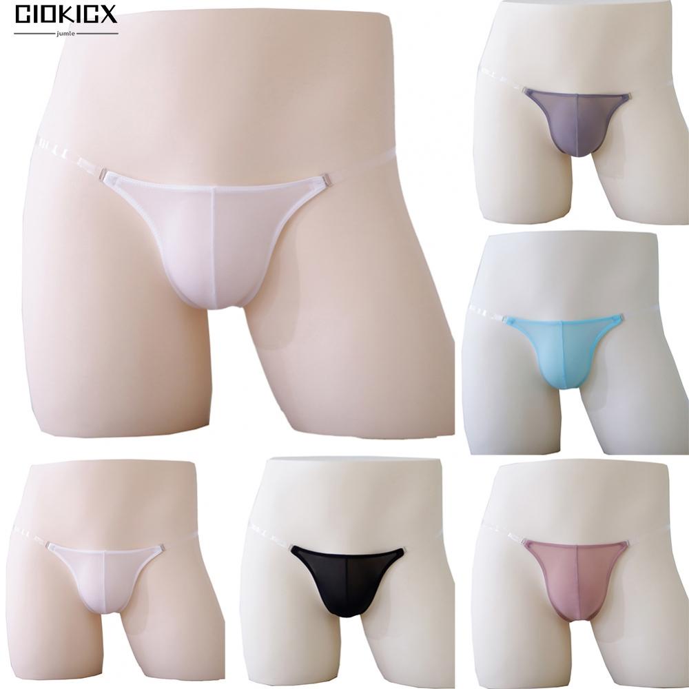 Quần sịp phình to túi đàn hồi trượt băng lụa thấp eo nam quần lót liền mạch
