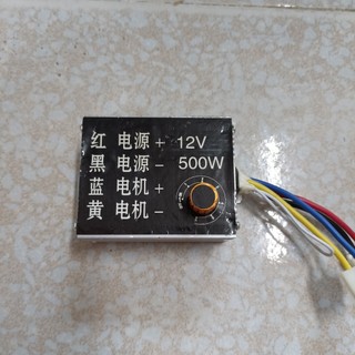 Điều Tốc 12VDC 500W