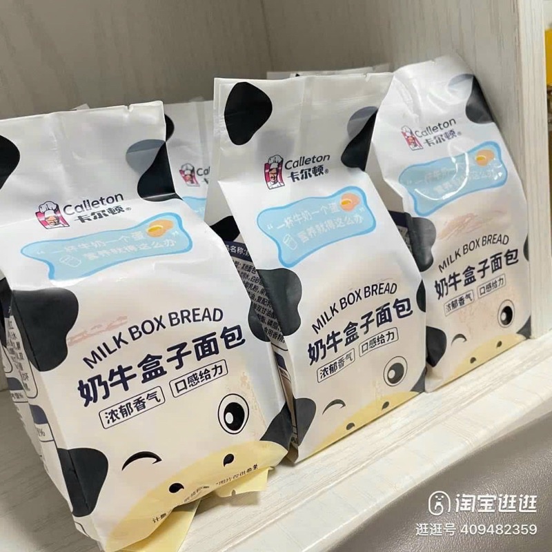 BÁNH MÌ BƠ SỮA NGÀN LỚP MINI Calleton