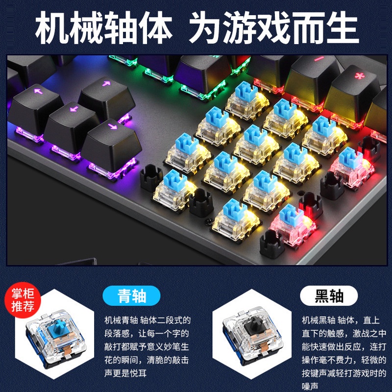 Bàn Phím Cơ K1 104 Phím Màu Xanh Lá Cây Dùng Để Chơi game