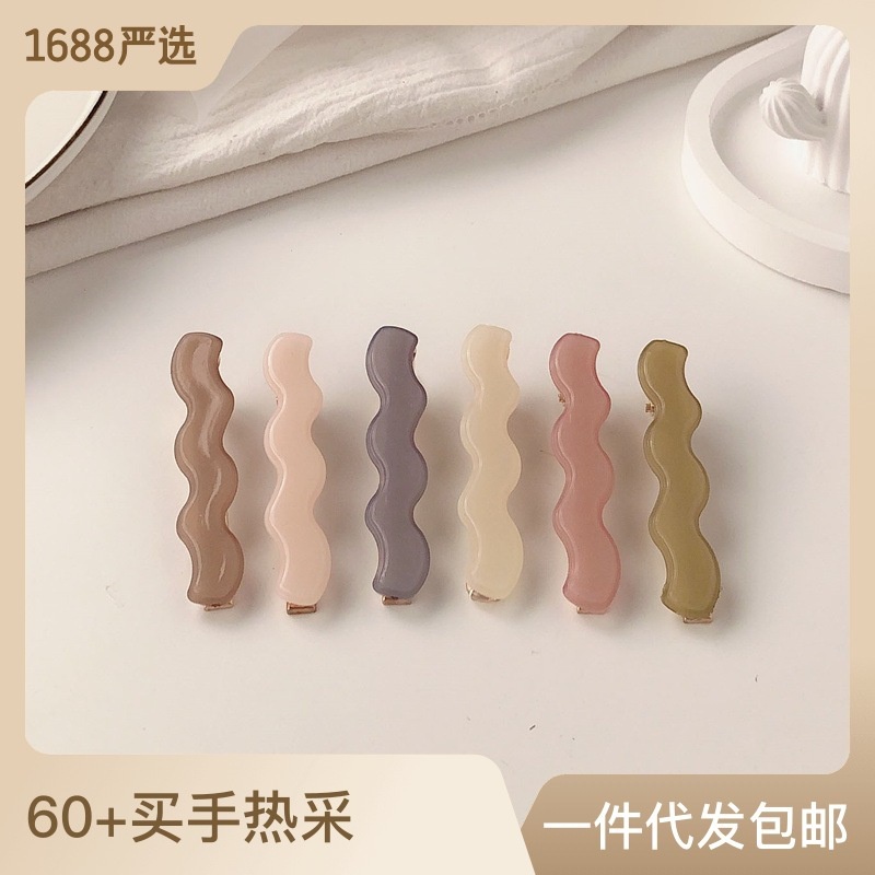 Kẹp tóc gợn sóng màu kẹo chanh dành cho nữ có mái bị gãy, kẹp tóc phía trước đơn giản và thanh lịch kẹp tóc với mũ đội đầu kẹp mỏ vịt