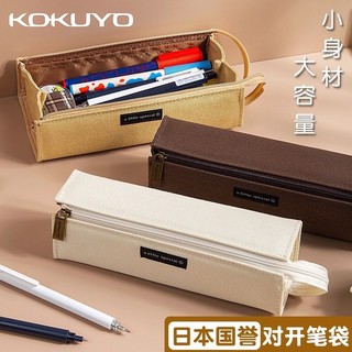 Túi đựng bút hình vuông cỡ lớn 0kxr phong cách nhật bản kokuyo kokuyo