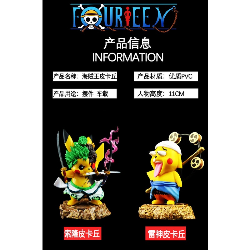 One piece cos pikachu ani lure god zoro luffy ace hình trò đùa vui nhộn búp bê trang trí ô tô one piece