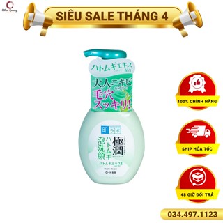 Sữa rửa mặt tạo bọt Hada Labo Nhật Bản (mẫu mới)