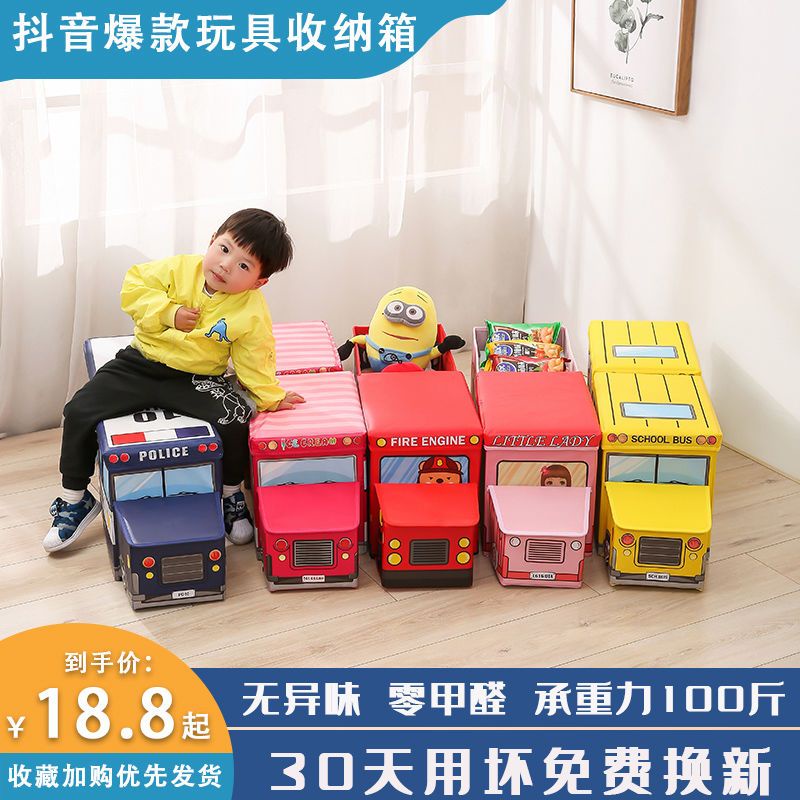 Hộp Đựng Đồ Chơi / Quần Áo Cỡ Lớn Đa Năng Có Thể Gấp Gọn Tiện Dụng