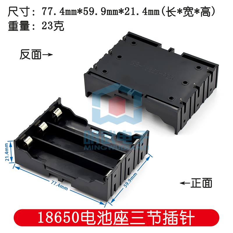 Giá Đỡ Pin 18650 Kèm 1 / 2 / 3 / 4 Hộp Đựng / 18650 / Dây Thắt Lưng 1 / 2 / 3 / 4 DIY