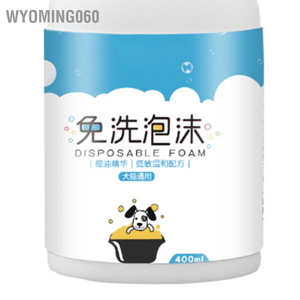 Wyoming060 Dầu gội dành cho chó không dùng nước Bọt làm sạch khô nhẹ nhàng thú cưng Loại bỏ mùi một cách an toàn mèo