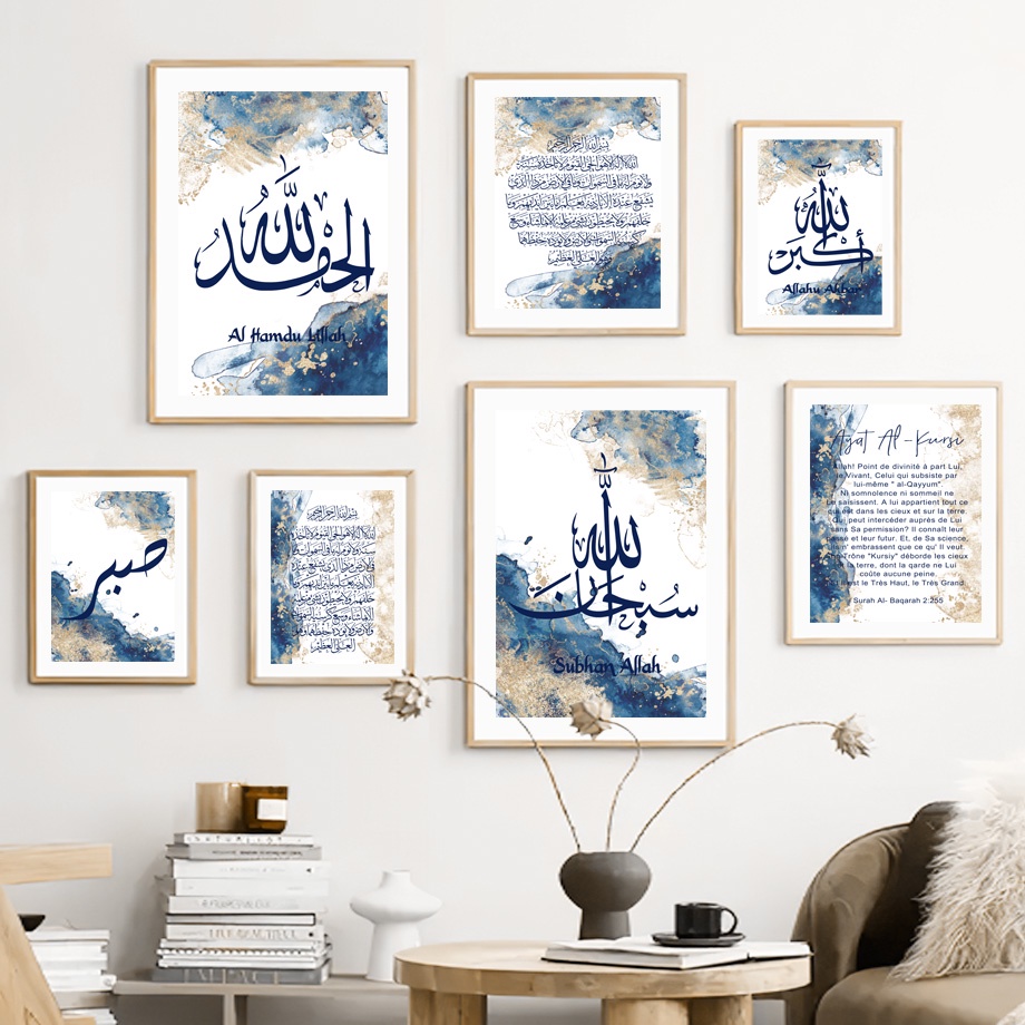 Ayat Al-Kursi Kinh Qur 'an Thư Pháp Hồi Giáo Trừu Tượng Áp Phích Canvas Tranh Treo Tường Nghệ Thuật In Hình Ảnh Phòng Khách Nội Thất Trang Trí Nhà