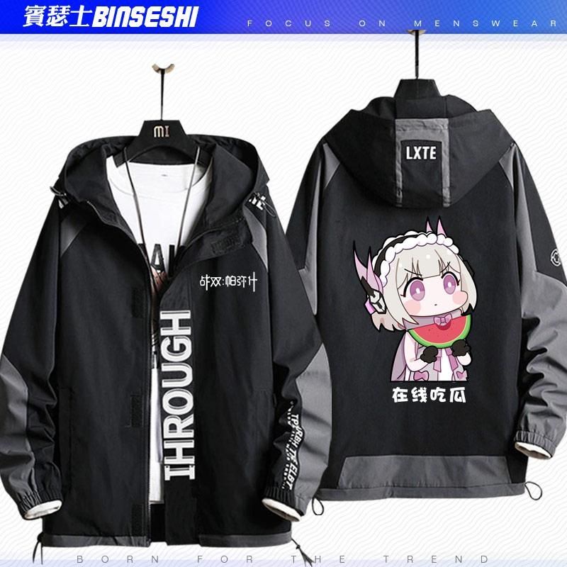 GRAY RAVEN: PUNISHING anime Two-Dimensional Q version of Rangoon Liv around casual jacket men and women couples jacket