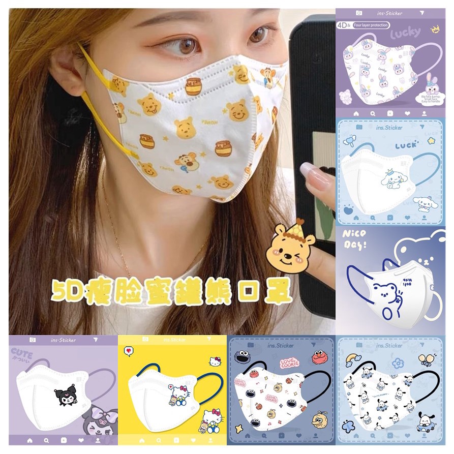 Khẩu trang gấu dâu Lotso 3D,4D,5D hoạt hình phong cách Hàn Quốc cho người lớn in hình dễ thương