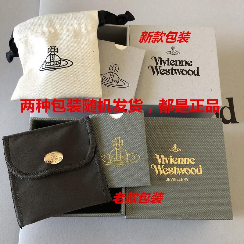 Khuyên Tai Thời Trang Vivienne Westwood Phong Cách Punk