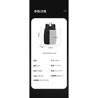 Ba Lô Mini Siêu Nhẹ Thời Trang Nhật Bản Mới Cho Nam