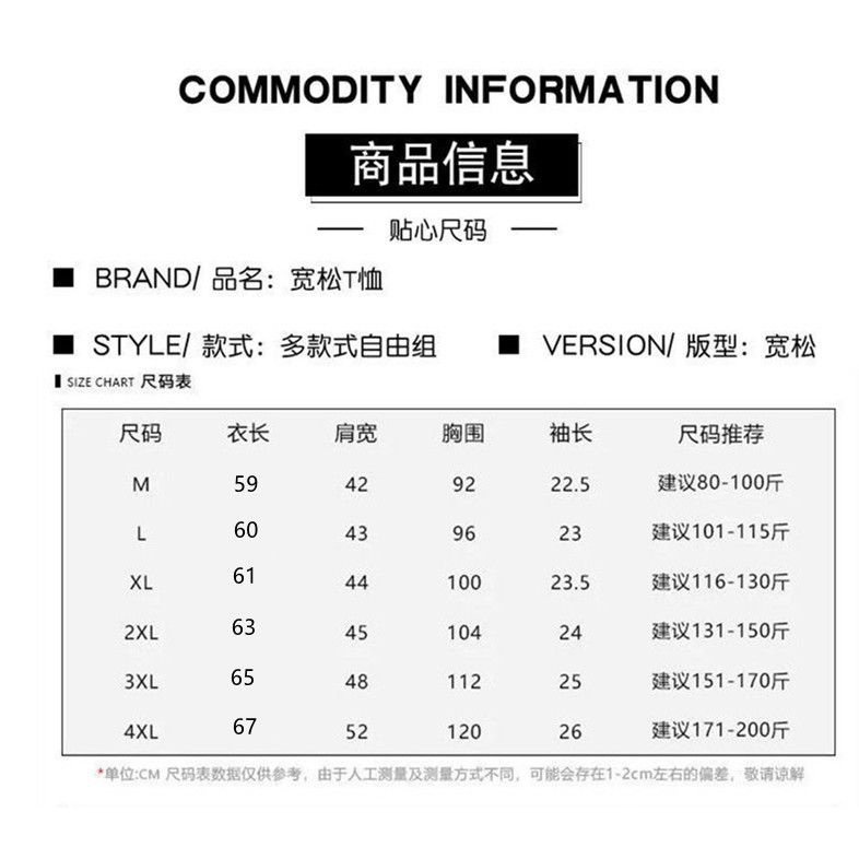 Áo Thun polo Giả Hai Mảnh Cotton Dáng Rộng Tay Ngắn Phong Cách Preppy Mùa Hè Dễ Phối Đồ Cho Nữ