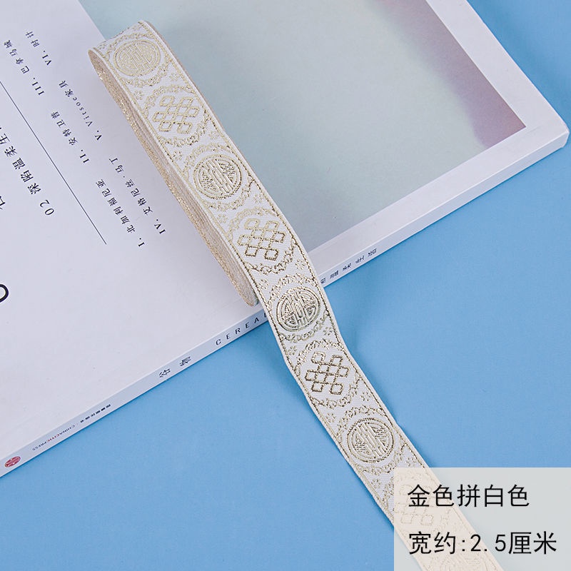 Dây Ruy Băng Thêu Ren Bản Rộng 2.5cm Dài 7m Phong Cách Trung Hoa Dùng Trang Phục Dân Tộc