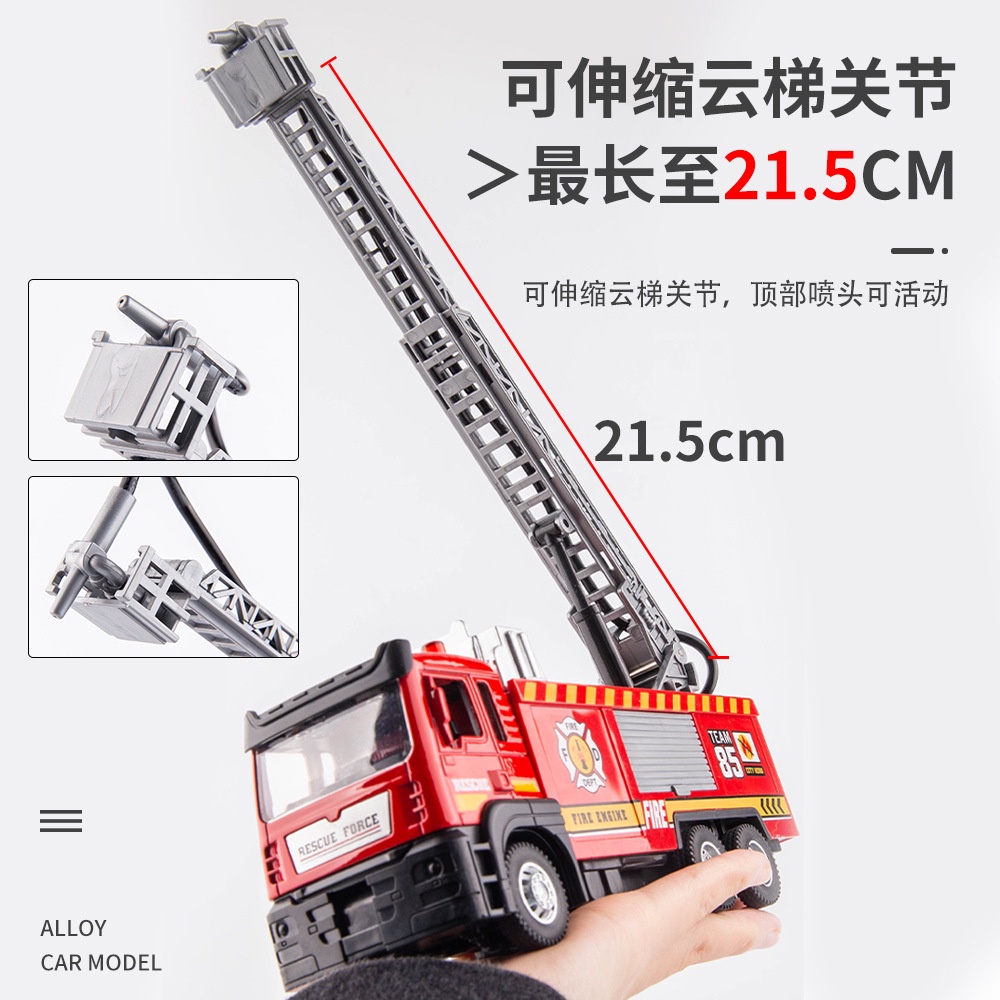 Xe Cứu Hỏa Đồ Chơi Chất Lượng Cao Dành Cho Bé