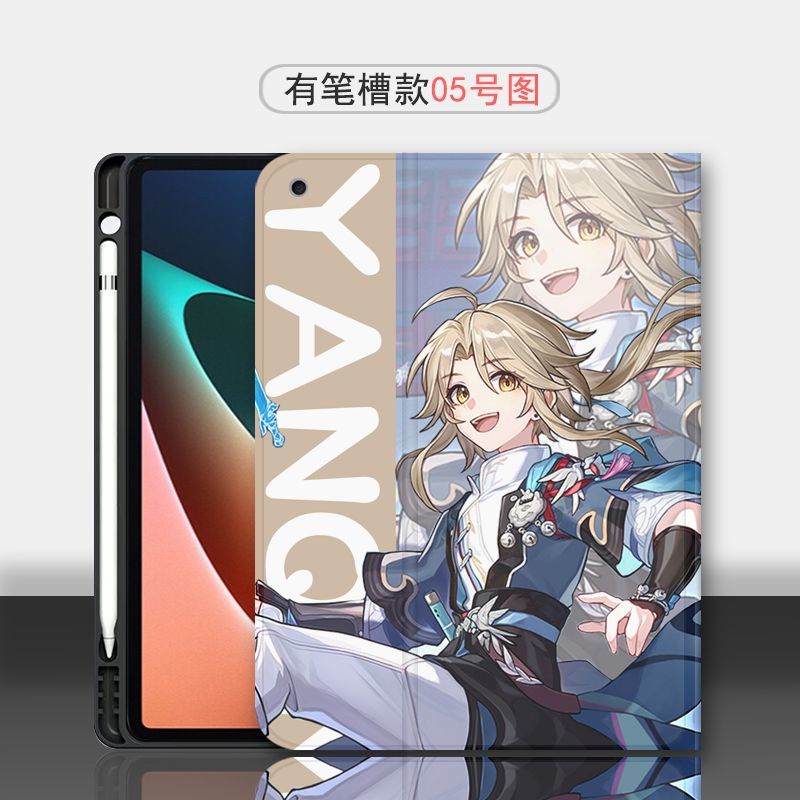 Honkai: Star Rail March 7th compatible with iPad tablet case 2021/20/19/18/17 models 9.7/10.2 inch case