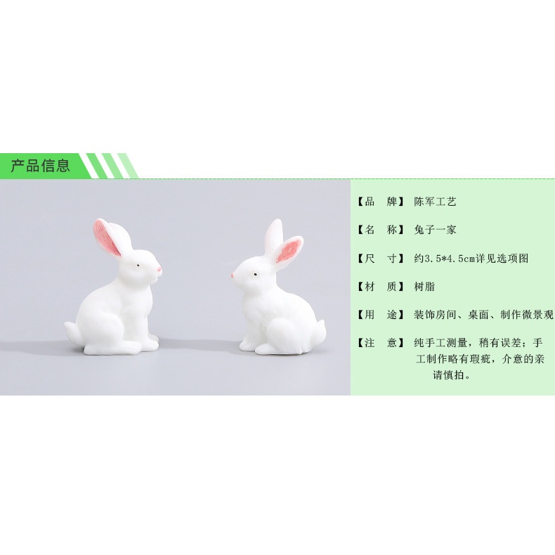 Mô Hình Tiểu Cảnh "Gia Đình Thỏ Micro Mini" Trang Trí Sen Đá, Sân Vườn/ Chậu Cây, DYI, Terrarium