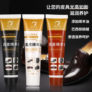Yi jieliang 35g genuine leather beauty maintenance sheep oil shoe polish leather shoe polish genuine leather care factory wholesale 3/17 WS
