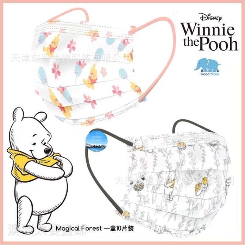Khẩu Trang Ba Lớp Họa Tiết Hoạt Hình Winnie the Pooh Phong Cách Mới Dành Cho Người Lớn Trẻ Em