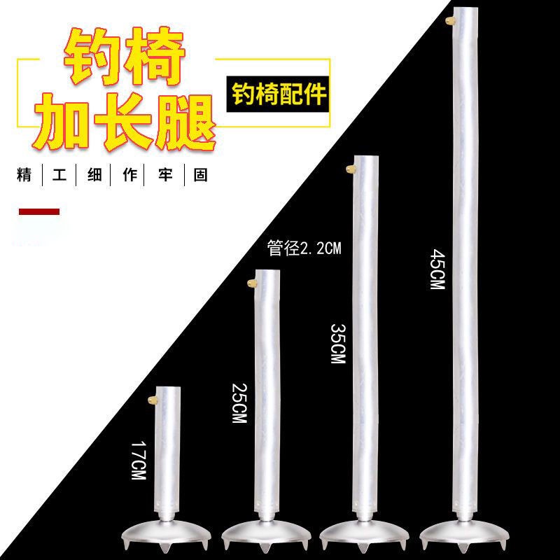 Ghế Câu Cá Nâng Chân Ghế Câu Cá Chân Mở Rộng Ghế Câu Cá Nâng Chân Bàn Ghế Câu Cá Đĩa Chân Lớn Đất Lấ