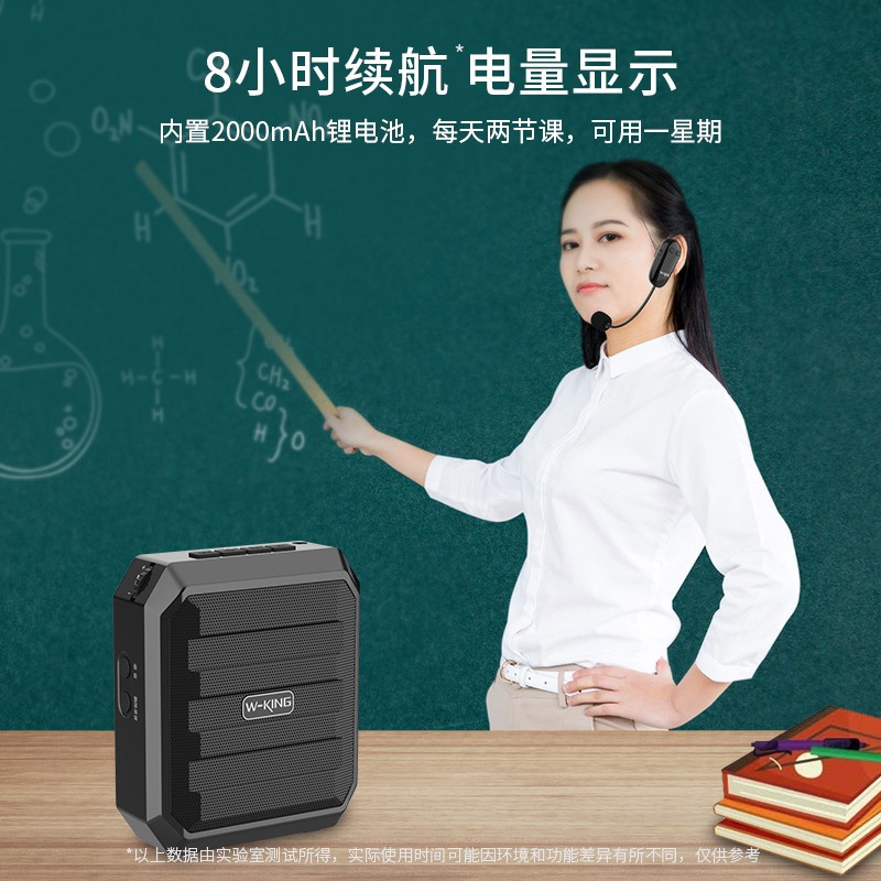 Loa trợ giảng công Xuất lớn W-King KS16/W-king KS10+/W-king KS05