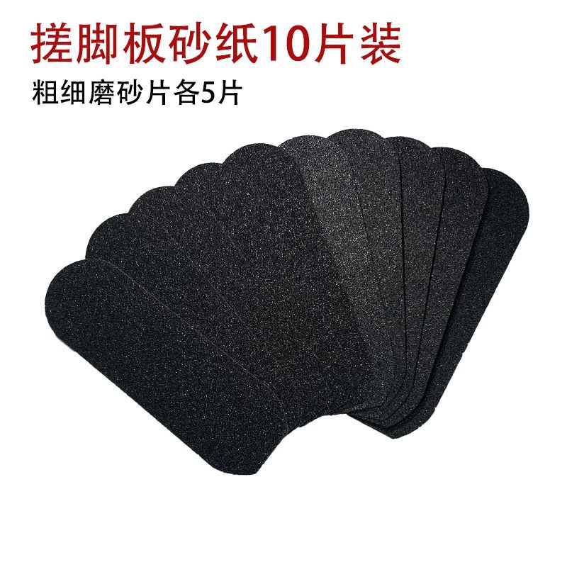 Bộ Dụng Cụ Mài Bàn Chân Tẩy Tế Bào Chết Chất Lượng Cao