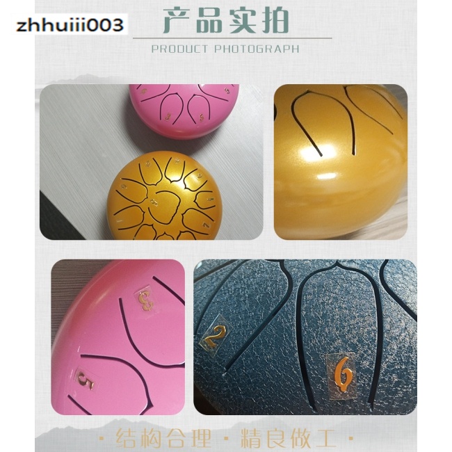 Trống Lưỡi Thép 6-inch 11 Tông Chuyên Dụng Cho Người Mới Bắt Đầu Zhiyuu