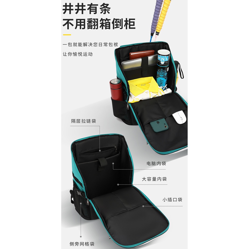 Balo Đựng Vợt Cầu Lông / Tennis Cỡ Lớn Chống Mòn / Thấm Nước Thời Trang Hàn Quốc 2023 Mới