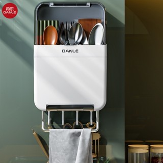 Hộp đựng muỗng đũa DANLE gắn tường có nắp đậy chống bụi tiện dụng