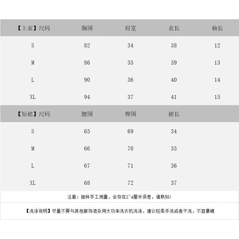 Set Áo Thun Ngắn Tay In Chữ + Chân Váy Ôm Phong Cách Âu Mỹ Cho Nữ