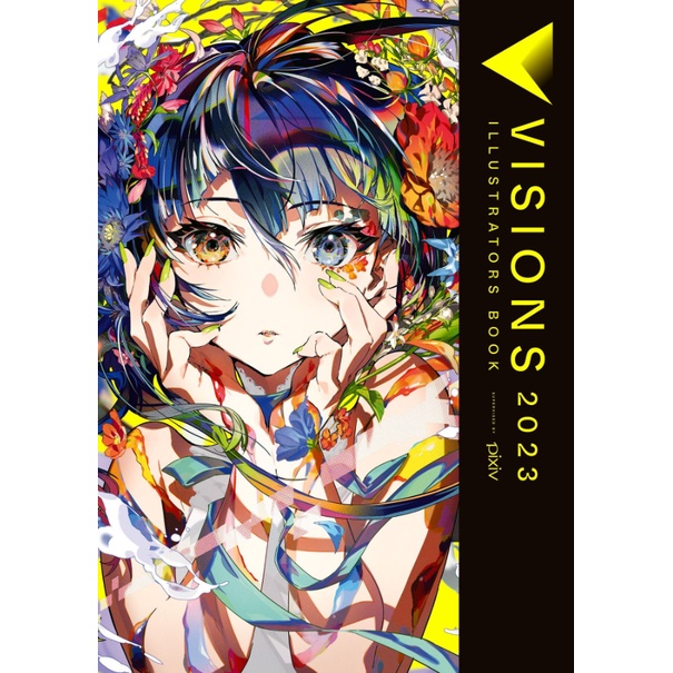 Visions 2023 Illustrators Book