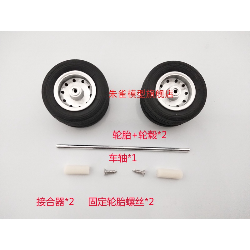 Bánh Xe Cao Su Đường Kính 4.5cm 1.7 inch Tỉ Lệ 1: 24 Cho Xe Tải Hạng Nặng
