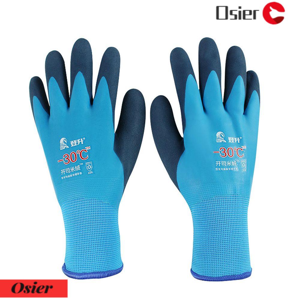 OSIER1 Găng Tay Len Cashmere Chống Thấm Nước Bảo Vệ An Toàn Khi Làm Việc