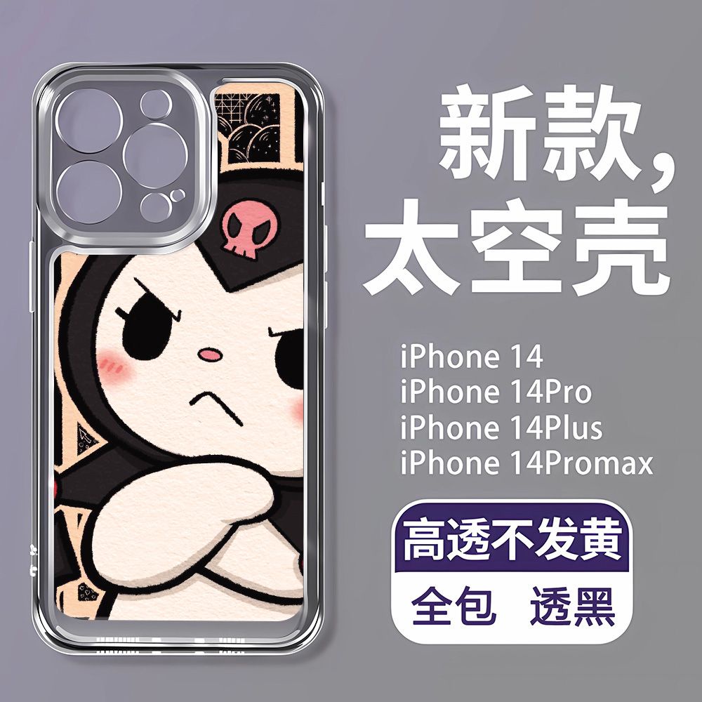 Ốp Điện Thoại Dẻo In Hình Kuromi Angry Kuromi Thời Trang Cho Iphone 13 14Pro 11 12 7