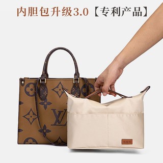 Túi tote satin Lót Lớp Lót Sửa Chữa Túi Xách lv onthego gm mm pm