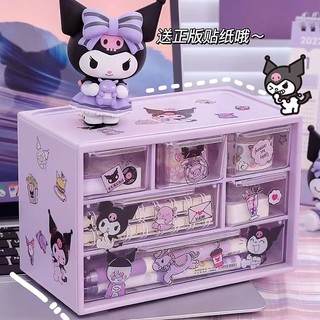 Hộp lưu trữ sanrio kuromi phụ kiện tóc lưu trữ sinh viên ký túc xá ngăn kéo cinnamon dog sổ tay ngăn chứa hộp lưu trữ