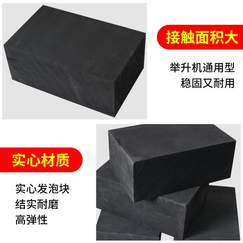 Đệm Cao Su Xốp Lót Chân Nâng Xe Hơi Chống Mài Mòn