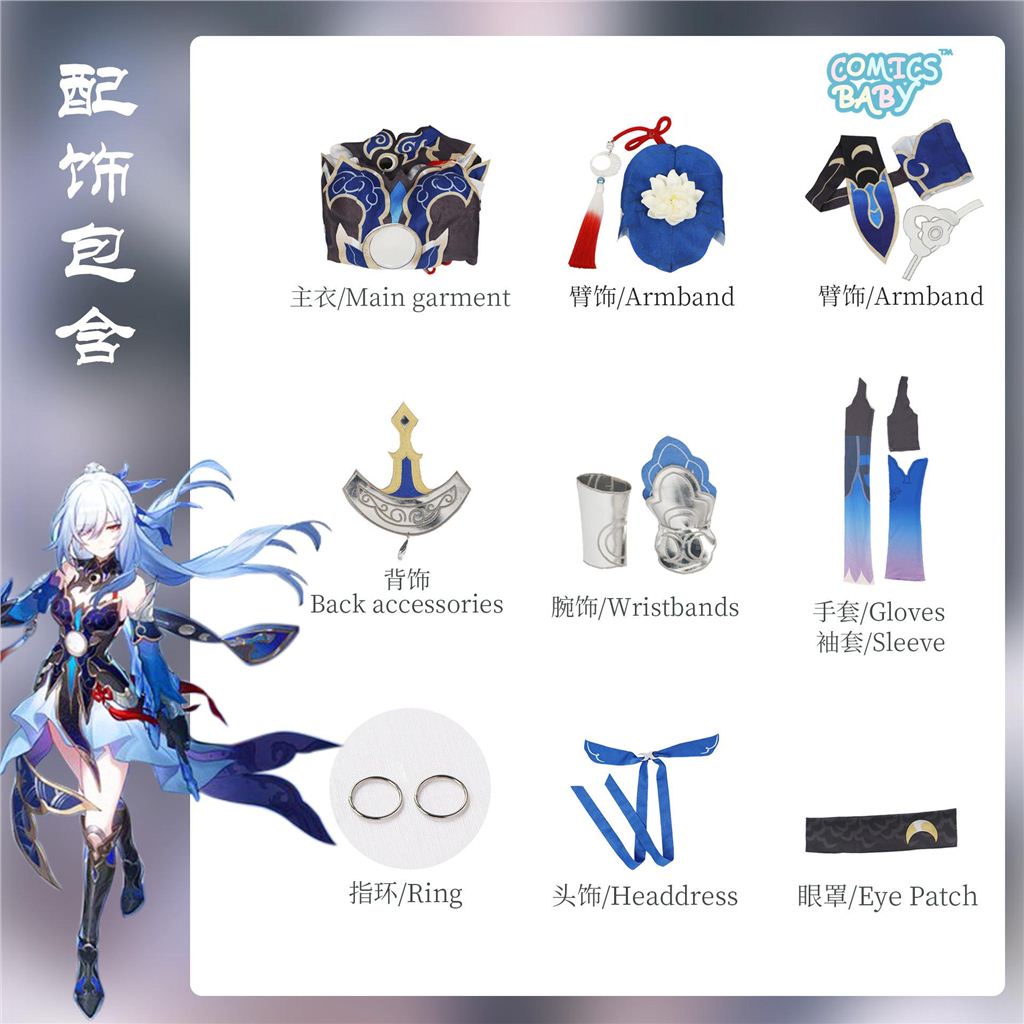 Honkai: Star Rail jingliu cosplay Costume plus size cos Clothing Game Anime Suit Female