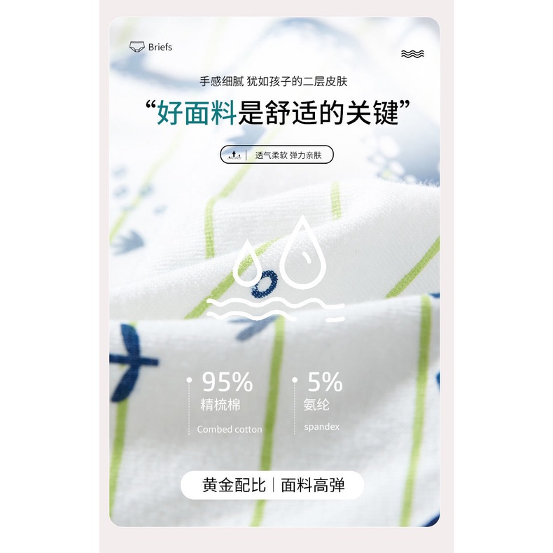 🍒muying🍒 Set 4 quần lót bé trai size đại, Quần lót đùi bé trai ，quần sịp trẻ em nam cotton cao cấp Dinosaur 12-45kg