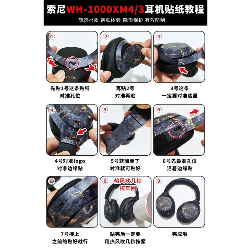 Miếng Dán Bảo Vệ Màn Hình Tai Nghe Sony WH-1000XM5 Generation XM4 / XM3