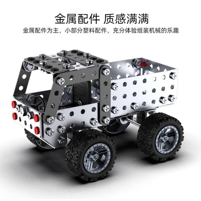 Bộ Lắp Ghép Xe Công Trường Cho Trẻ Em