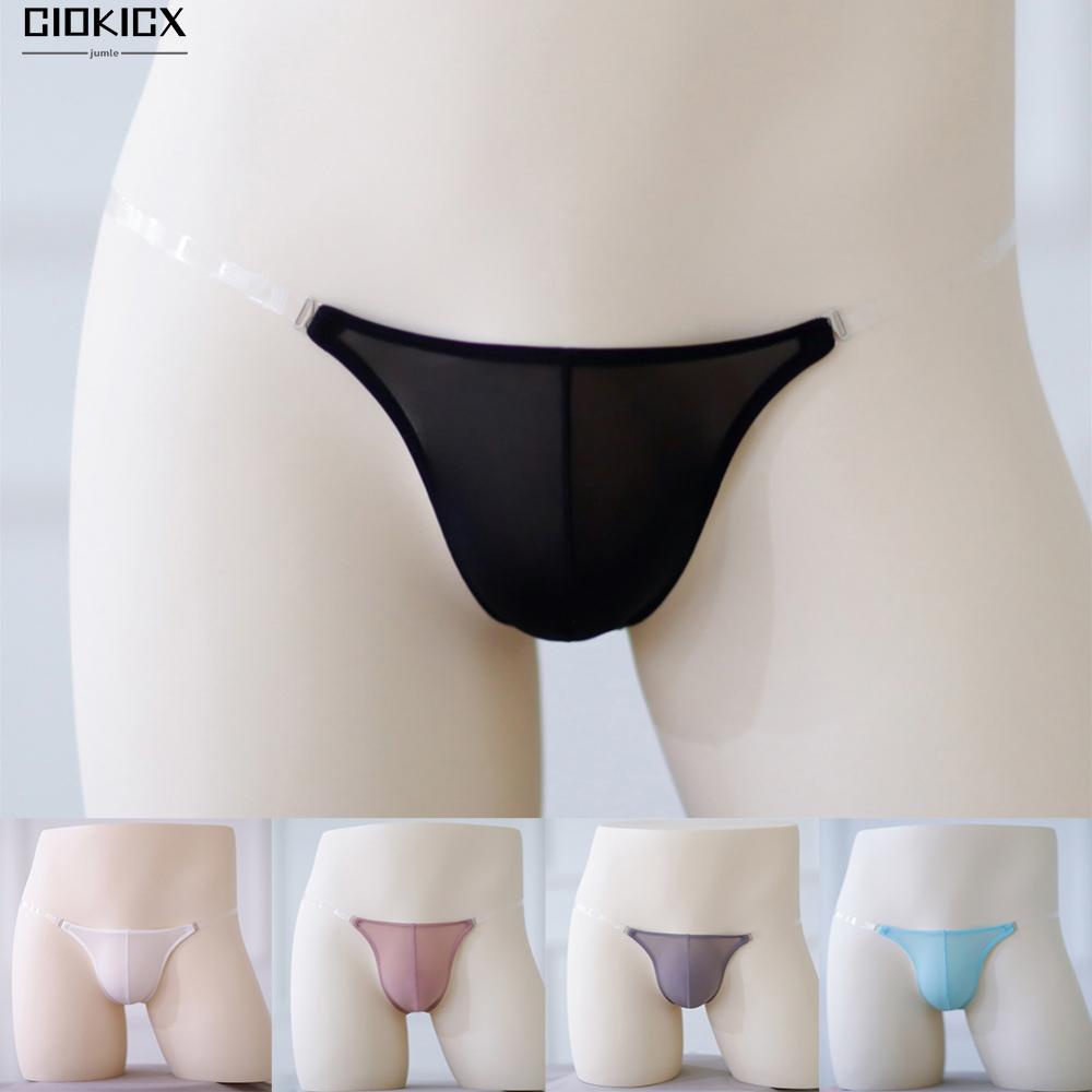 Quần sịp phình to túi đàn hồi trượt băng lụa thấp eo nam quần lót liền mạch