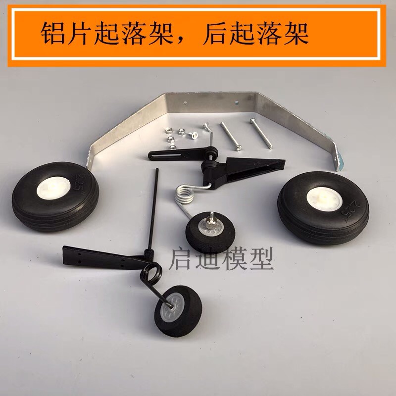 Bánh xe càng đáp cao su nhiều kích cỡ 3.2/3.5/4.5/6.5cm
