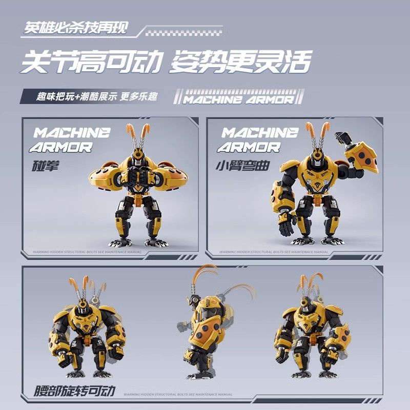 Khối Đồ Chơi Lắp Ráp Nhân Vật Brooke Trong Phim Hoạt Hình "Sun Wukong"