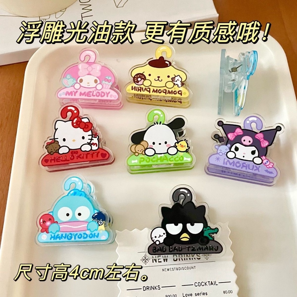 Dòng sản phẩm Sanrio Note Clip Hello Kitty Melody Kuromi Cinnamoroll Swallowtail Giấy thi Chủ kẹp Phim hoạt hình dễ thương Kẹp đồ ăn nhẹ Kẹp tài khoản tay CHÚNG TÔI